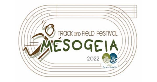 &Mu;&epsilon;&sigma;ό&gamma;&epsilon;&iota;&alpha; 2022: &Eta; &Alpha;&nu;&tau;&iota;&gamma;ό&nu;&eta; &Nu;&tau;&rho;&iota;&sigma;&mu;&pi;&iota;ώ&tau;&eta; &sigma;&tau;&omicron; 1&omicron; &Phi;&epsilon;&sigma;&tau;&iota;&beta;ά&lambda; &Kappa;&lambda;&alpha;&sigma;&iota;&kappa;&omicron;ύ &Alpha;&theta;&lambda;&eta;&tau;&iota;&sigma;&mu;&omicron;ύ