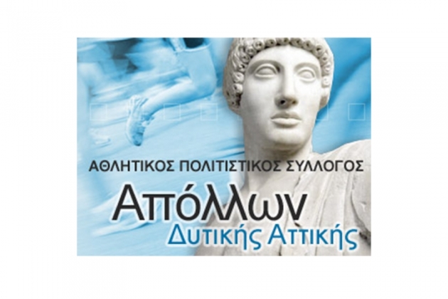 18&omicron;&sigmaf; &alpha;&gamma;ώ&nu;&alpha;&sigmaf; &delta;&rho;ό&mu;&omicron;&upsilon; &sigma;&tau;&omicron; Ά&lambda;&sigma;&omicron;&sigmaf; &Delta;&alpha;&phi;&nu;ί&omicron;&upsilon;